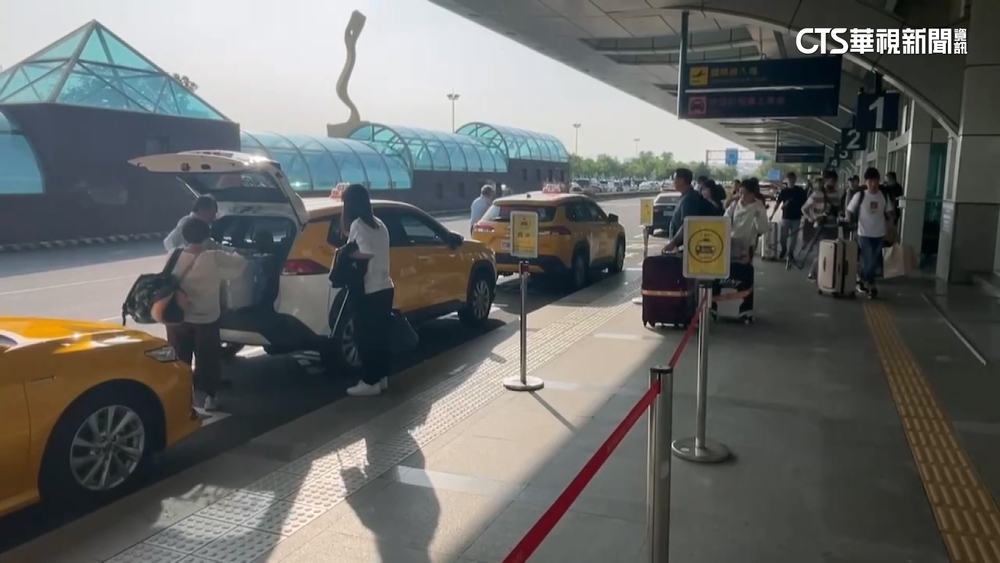 小港機場加強取締「非排班小黃」　違規最高罰9萬