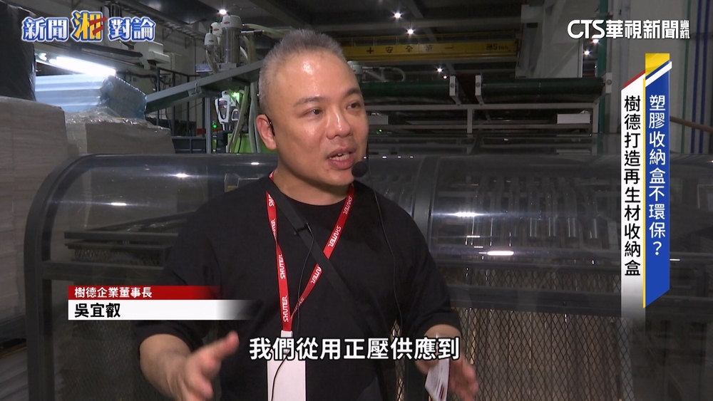 南投樹德半山夢工廠　30億打造綠色企業總部　