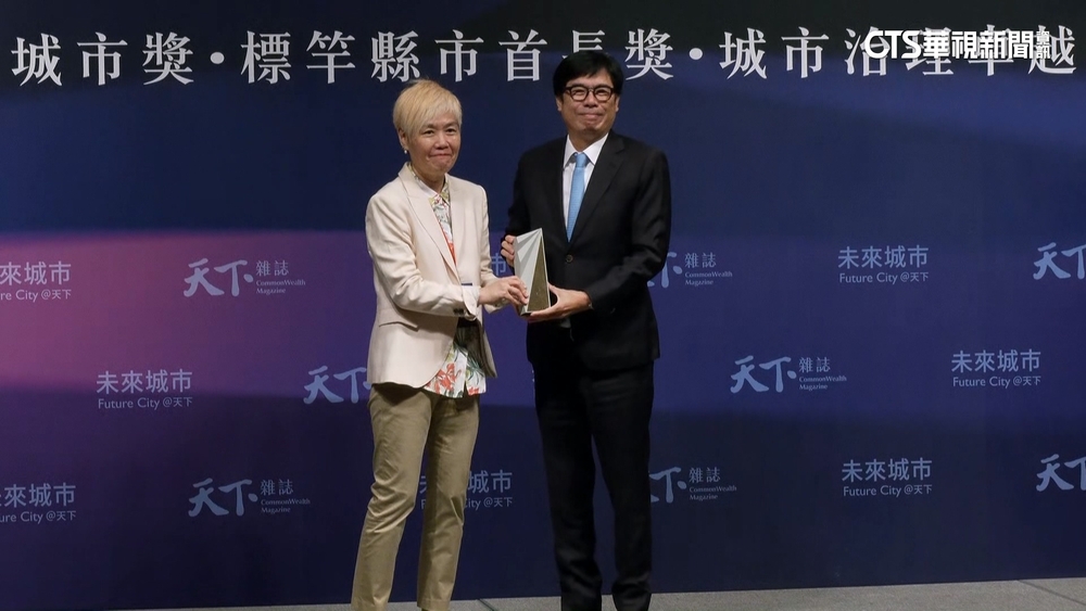 高雄奪施政.永續雙冠王 陳其邁:感謝市民肯定