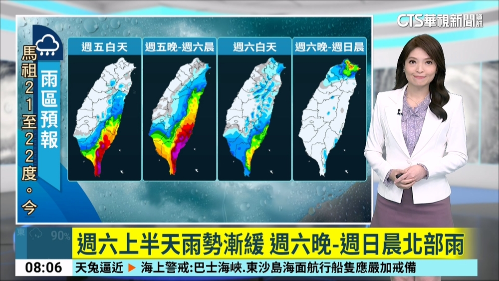"天兔"來了! 屏東.台東首當其衝.加強警戒