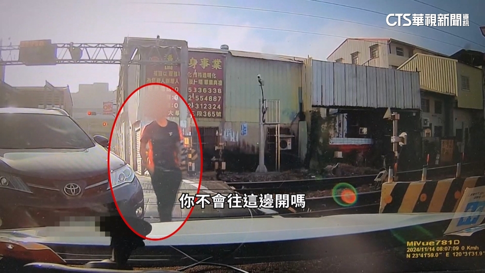 好險！　車停鐵軌下車吵架　開走1分鐘後火車來了