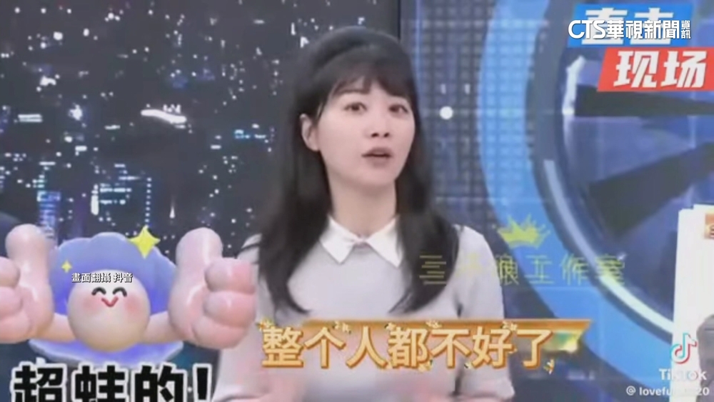 「深偽片」瘋傳.高嘉瑜提告　籲「別被中國認知作戰了」