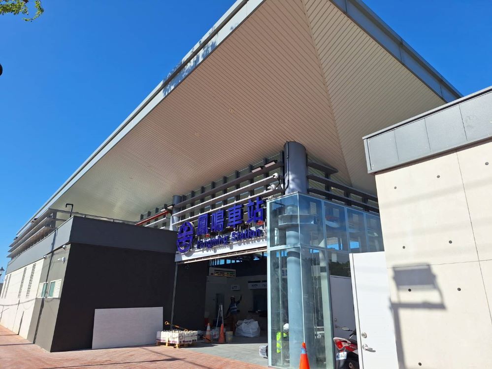 台鐵宣布11/27起微幅改點　配合鳳鳴臨時站啟用