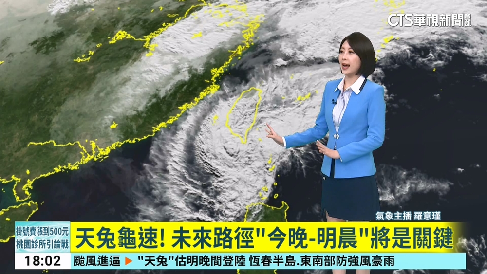 天兔龜速！　未來路徑「今晚-明晨」將是關鍵