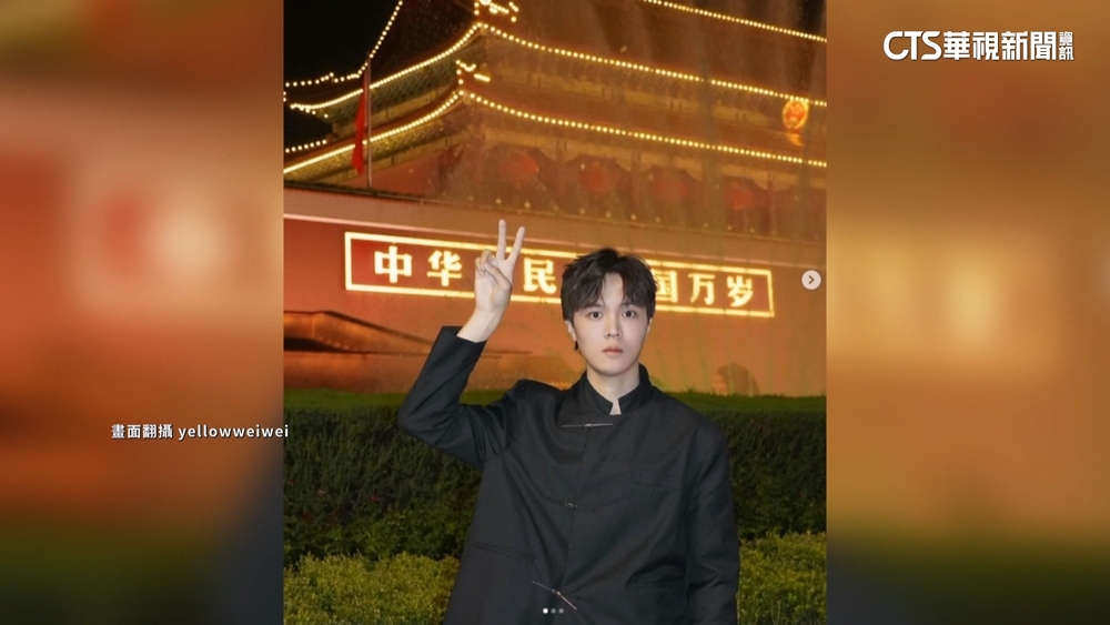 天安門「比YA」遭留置　海基會：中國非民主社會