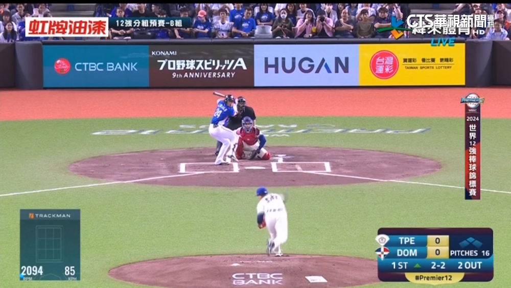 台日大戰將登場　陳傑憲.森下翔太打擊率皆7成14