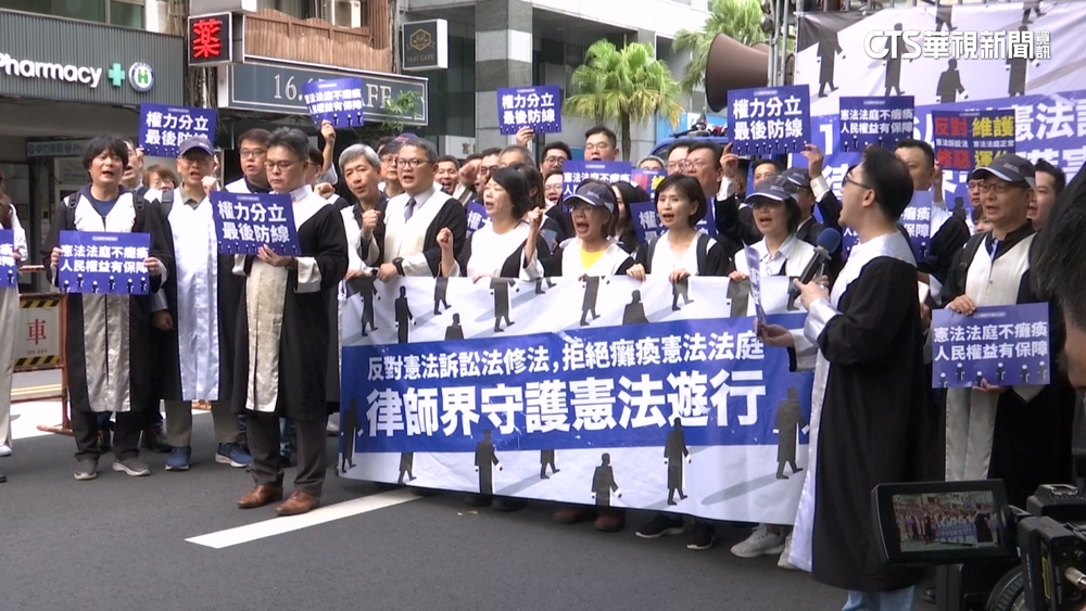 修「憲訴法」掀戰　翁曉玲諷「綠友友」　律師團體：質疑妳的都側翼？