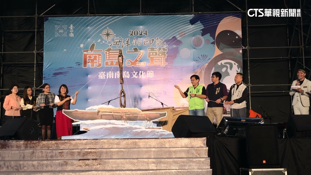 台南南島文化節　樂舞吸睛.6大活動體驗原民文化