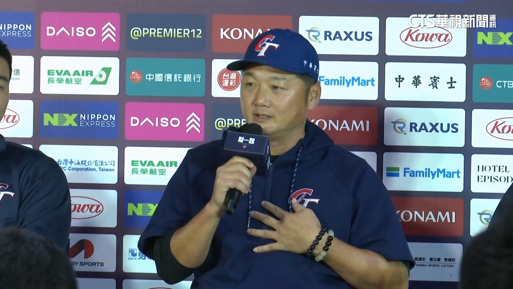 台日大戰1：3惜敗　戴培峰開轟飆舞聚士氣