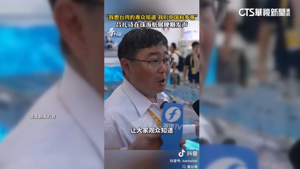 退役校官喊「中國強」引議　綠委擬修法增「呂禮詩條款」