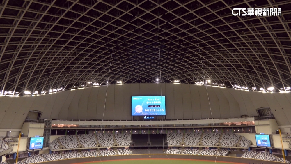 12強賽大巨蛋開打　場館「高屋頂」設計引熱議