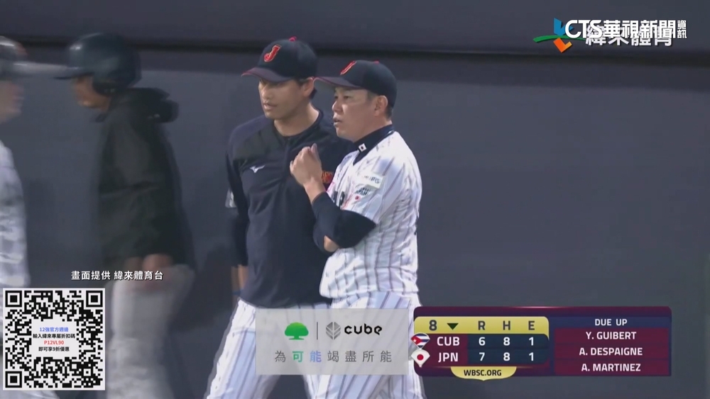 連奪4勝！　日本無懼滿壘亂流　7比6擊退古巴