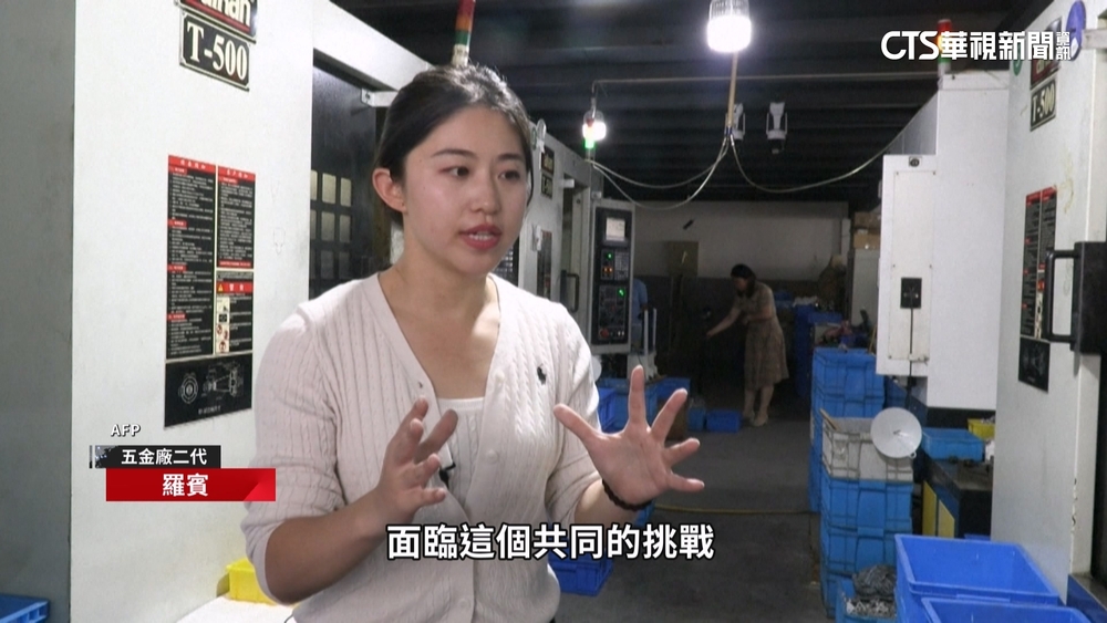 中國廠二代抖音IG行銷　找新商機提振製造業