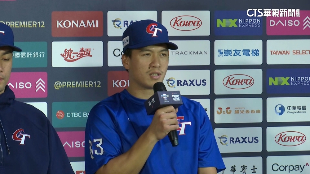 單場5安打4打點克澳洲　林立：感謝恰哥.總教練