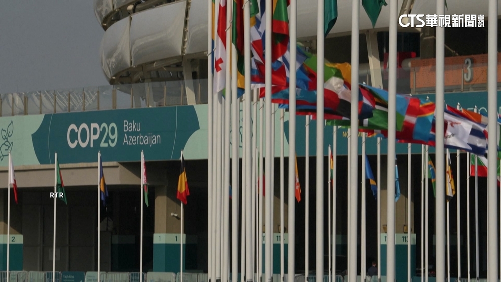核能增倍實現淨零排放？　COP29峰會31國簽署宣言