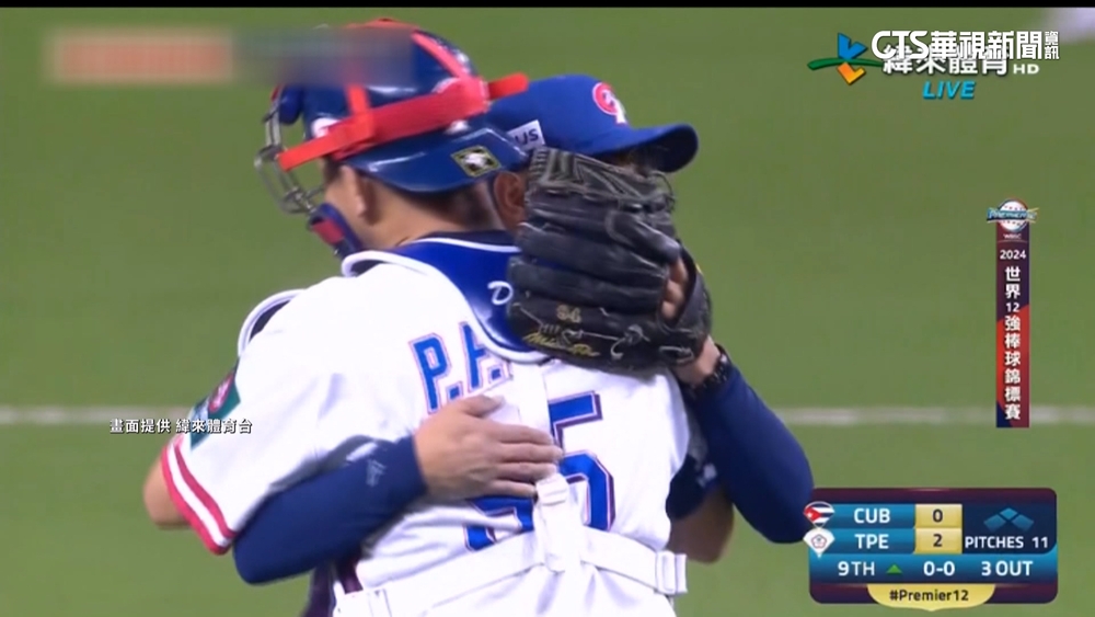 再傳捷報！　台灣隊12強最終場　2：0戰勝古巴