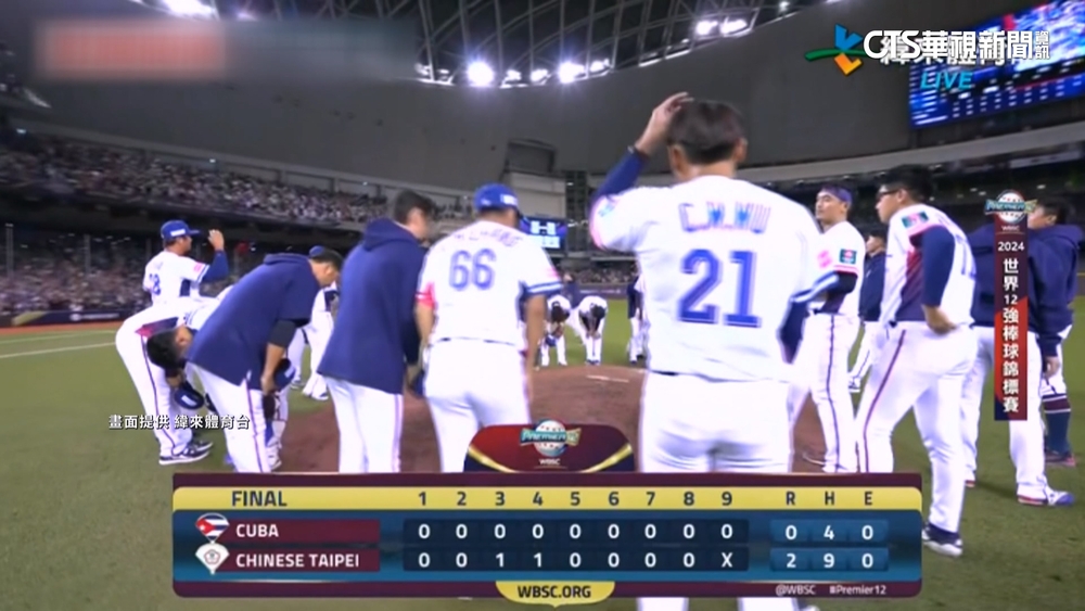 台灣2：0完封古巴！　投打英雄豪取4勝前進東京