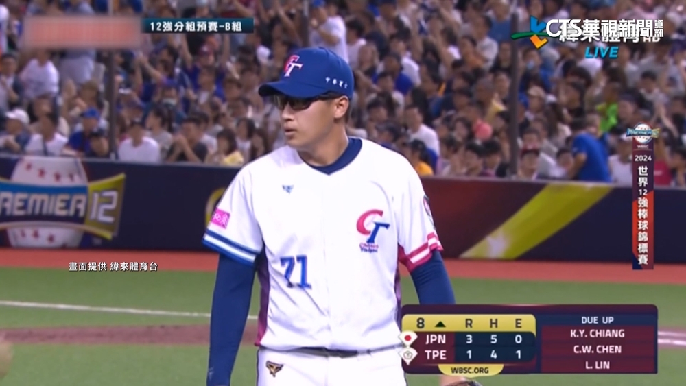 投手超強!台灣隊預賽5戰只失10分 防禦率贏日本