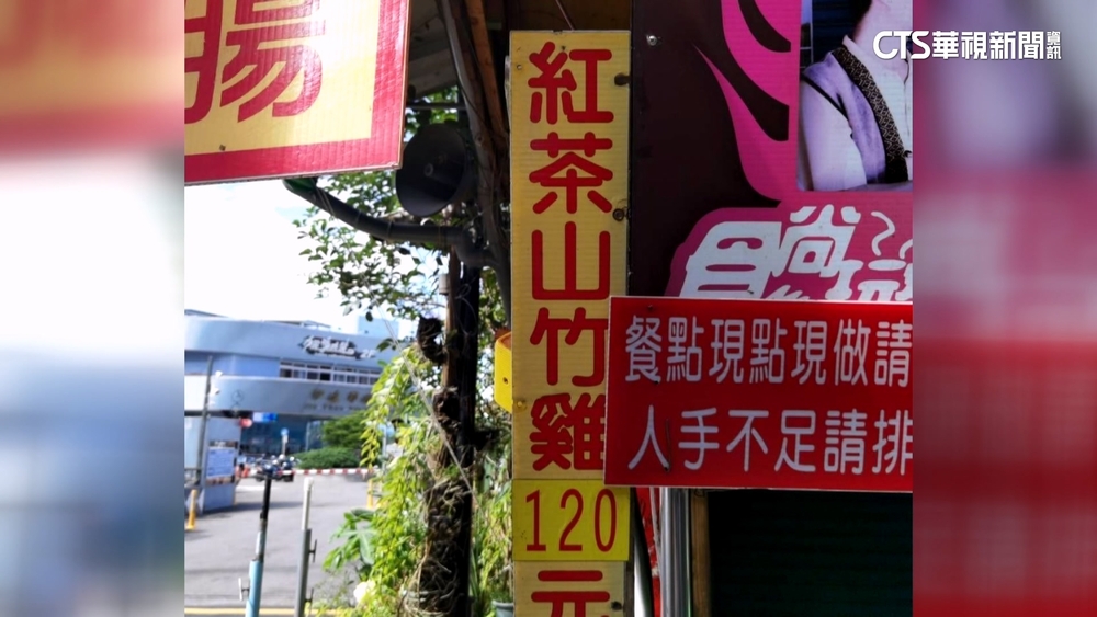 馬國客驚見明潭攤賣「竹雞」　農業處：捕獵可罰30萬