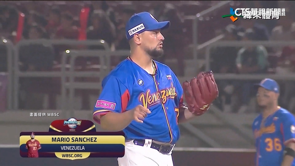 台灣12強複賽首戰委內瑞拉　將對決中職洋將
