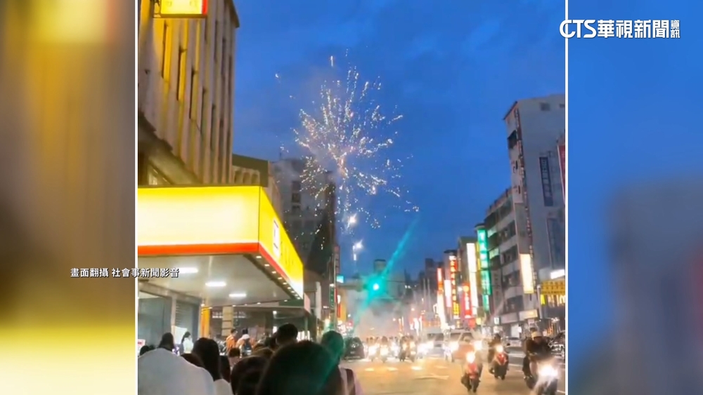 市區馬路放煙火　車輛紛閃避　消防：已違規罰3萬
