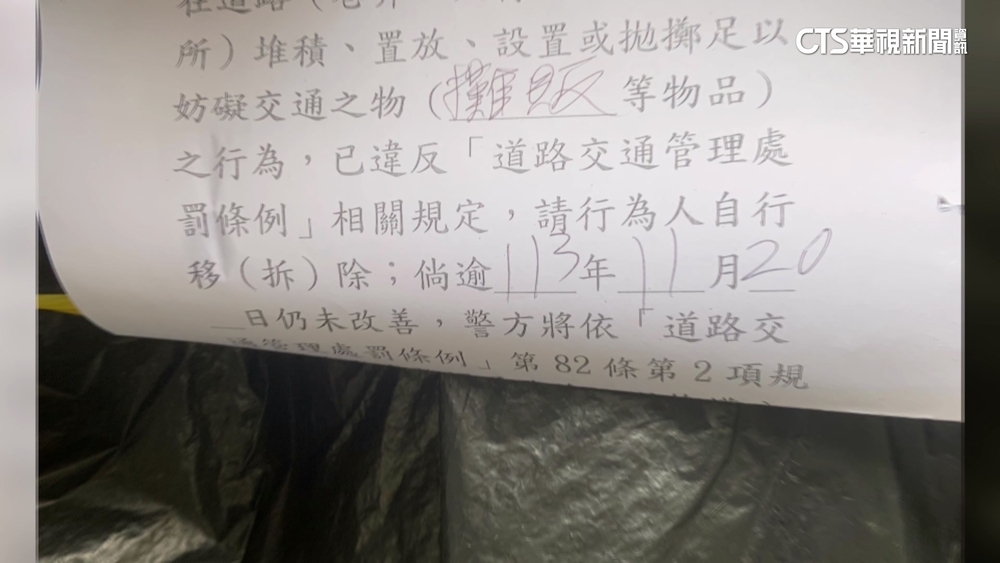 鹹酥雞攤車遭檢舉占路　竟被「提前」清運夾毀