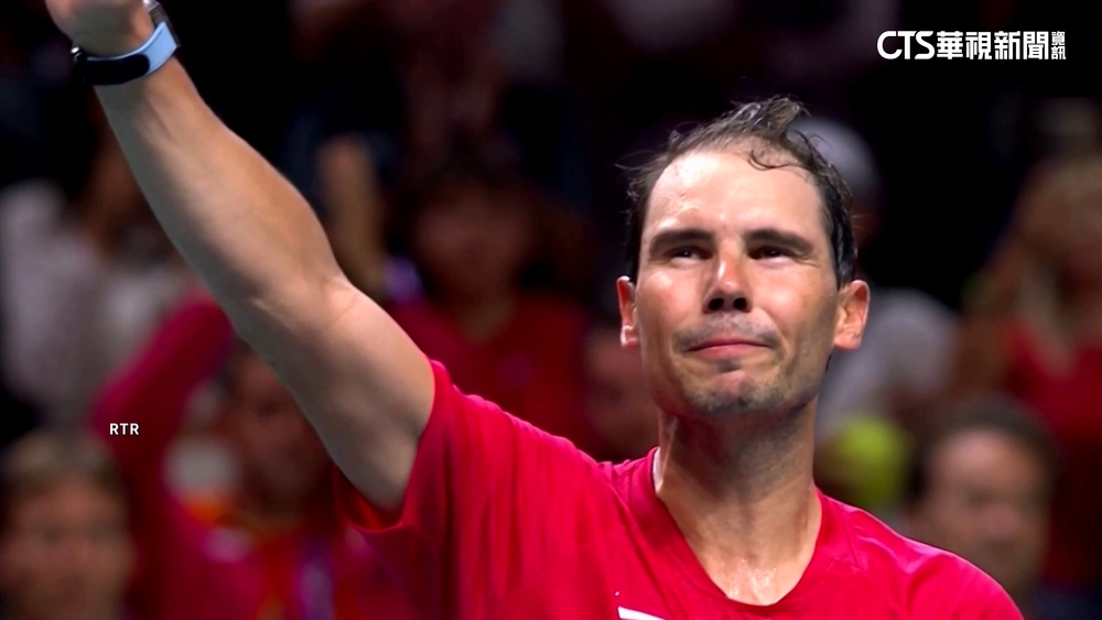 台維斯盃最後一舞遺憾落幕　納達爾告別職業網球