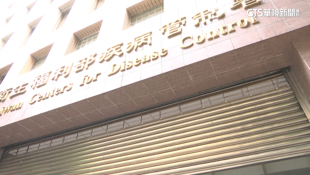 遭爆有「土皇帝」組長霸凌下屬　疾管署：2個月內完成調查