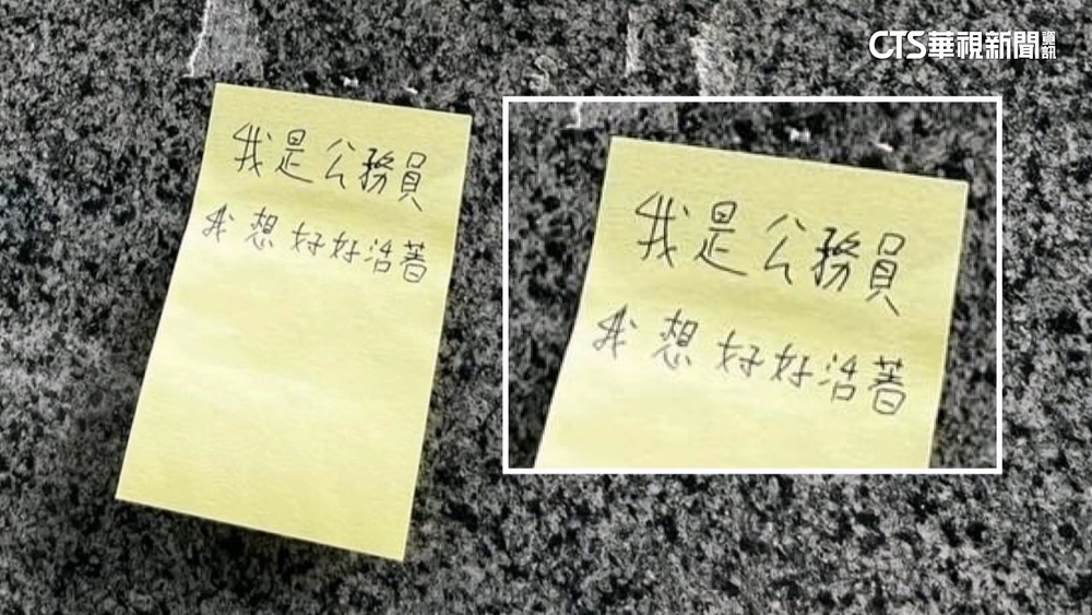 謝宜容涉霸凌! 勞動部考績會開鍘「2大過並免職」