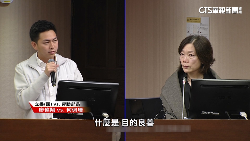 勞動部分署霸凌案引眾怒　總統致歉.卓揆鞠躬