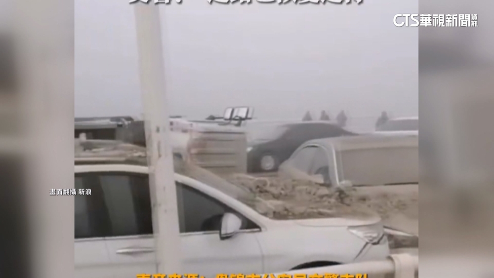 濃霧惹禍！　中國遼寧大橋多車連環撞　至少6傷