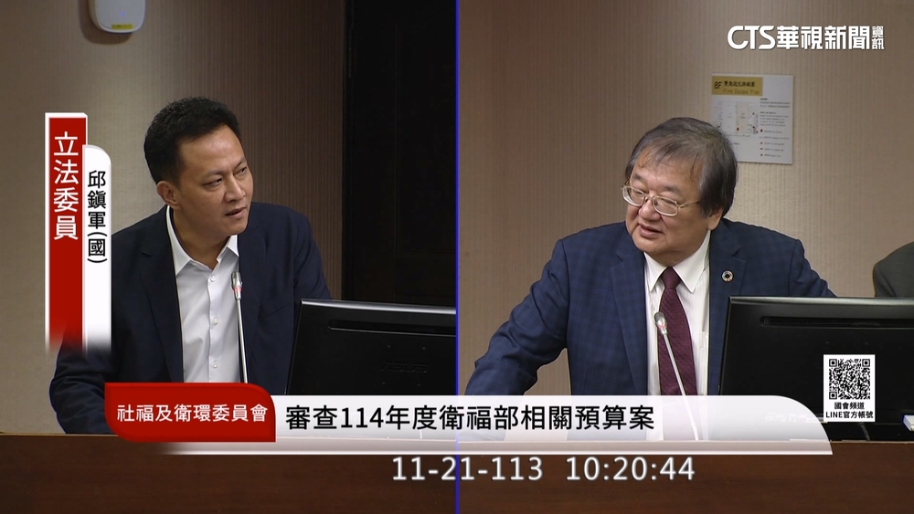 疾管署「土皇帝」錄音曝光！　跳針吼：為什麼改我指令