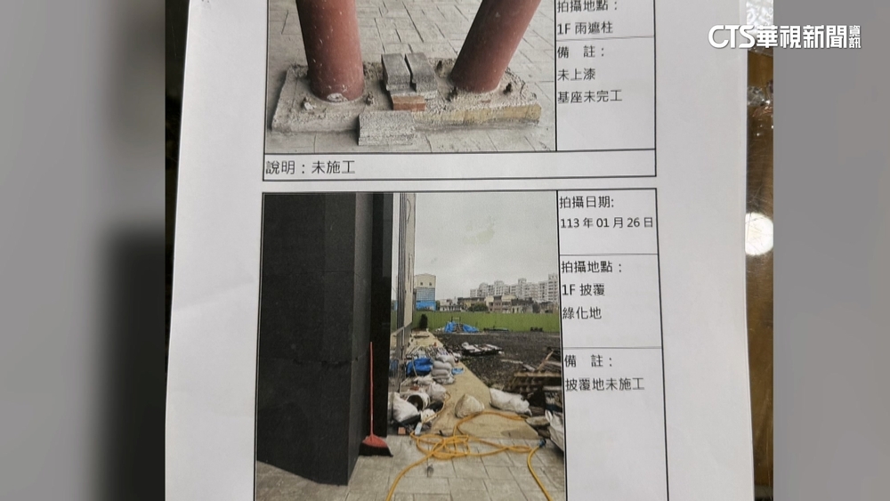 桃園糕餅店砸6千萬蓋廠控遇工程蟑螂　建商反駁