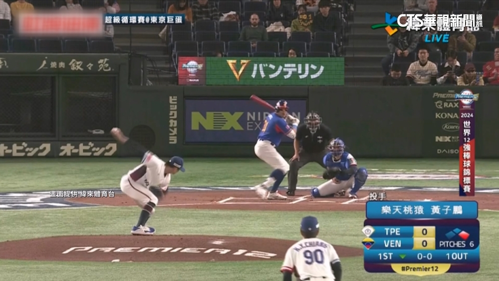 台灣隊0：2惜敗委內瑞拉　總教練：缺少打擊串聯