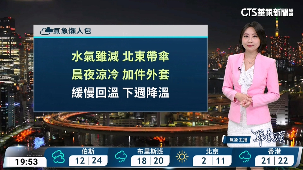 東北季風影響　北東濕涼.中南部溫差大