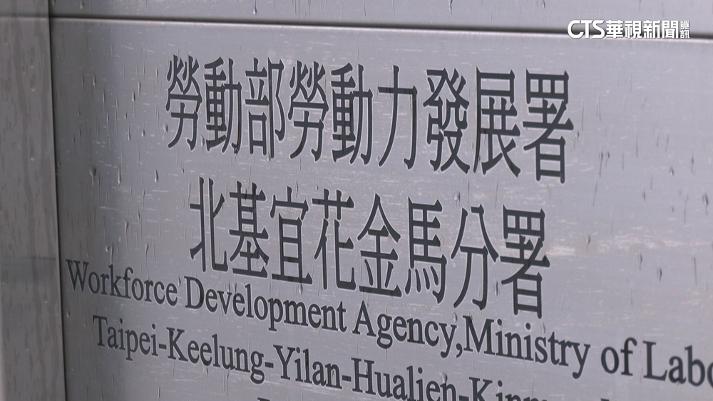 輕生公務員家屬發聲　母拜託政府：不要官官相護