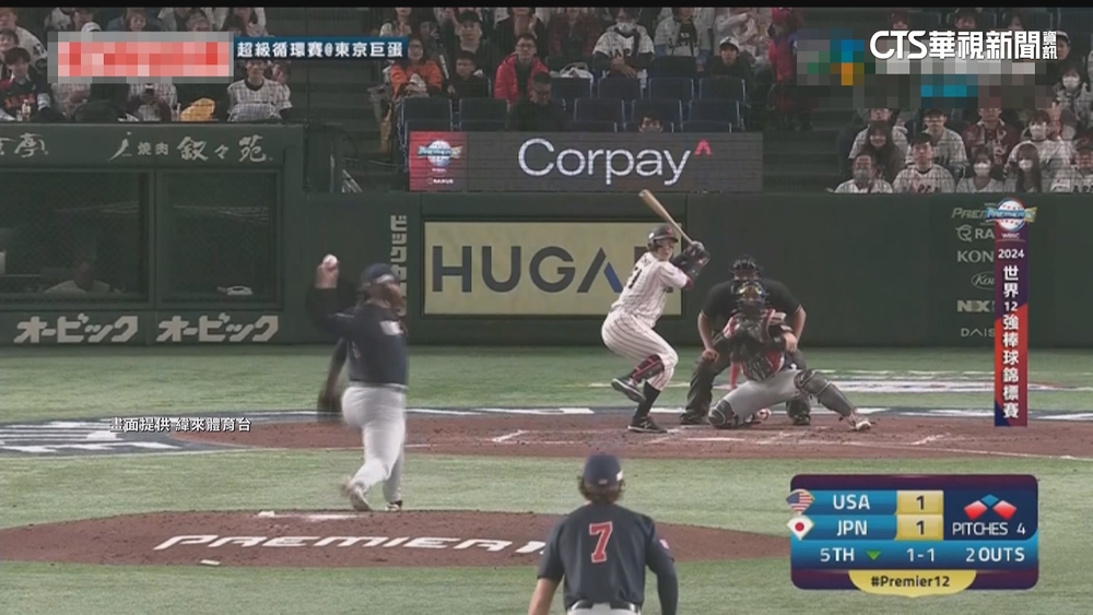 太強！　小園海斗「雙響砲」單場7打點　日本9：1血洗美國