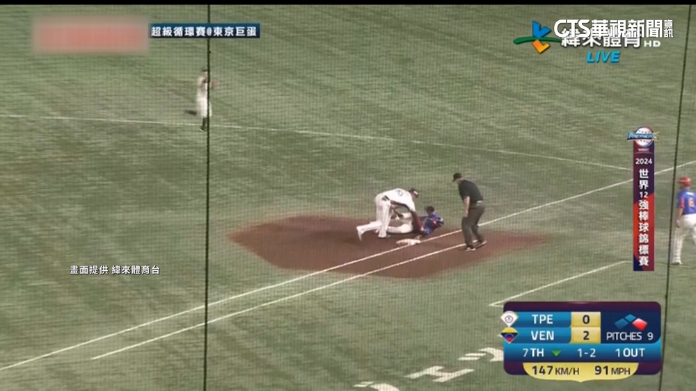 台委大戰秀美技！　林家正跪傳雙殺嗨翻東京巨蛋