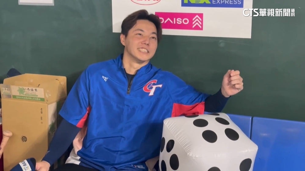 台美大戰球迷送好運　特製骰子象徵台灣隊「骰到6」