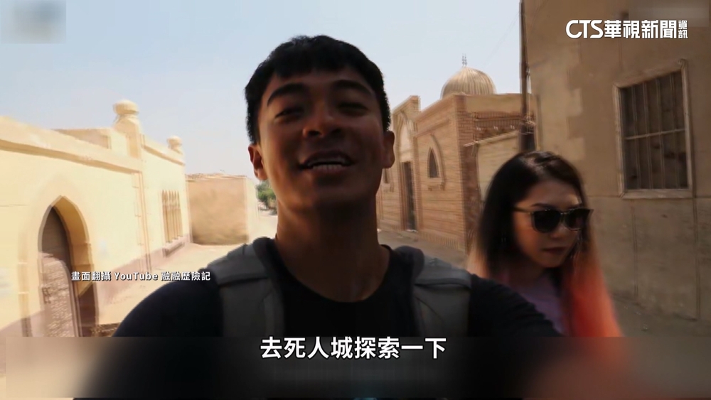 冒險網紅踩點埃及死人城　吸粉絲提膽跟進