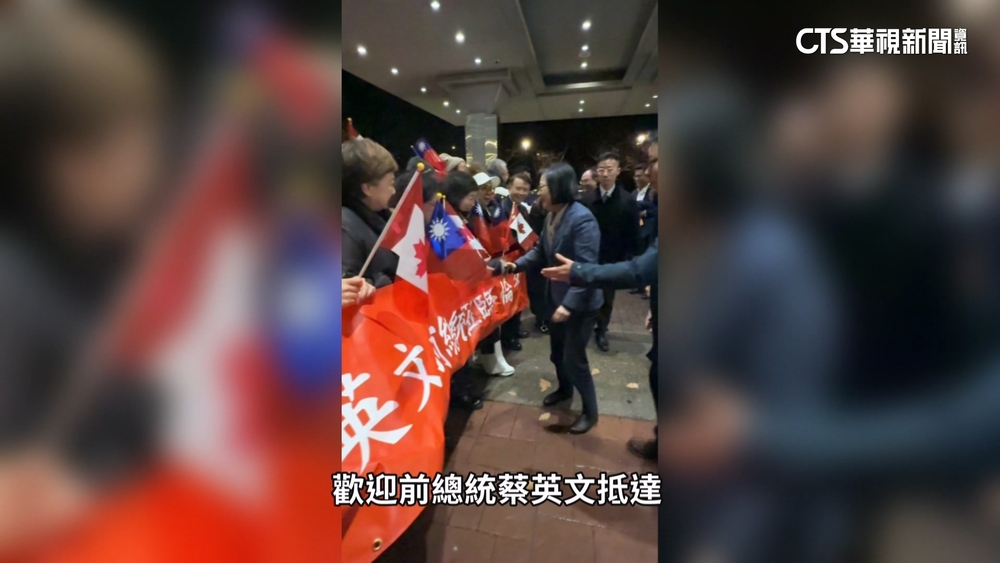 蔡英文訪問加拿大　創我國卸任總統首例