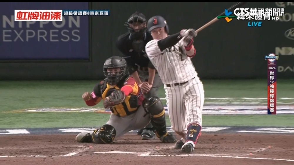 鏖戰4小時！　12強複賽日本9比6擊退委內瑞拉