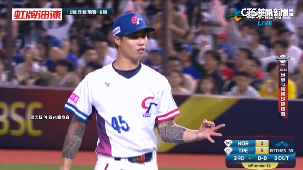 今再上演「台日大戰」！　關鍵戰局台灣爭取晉級