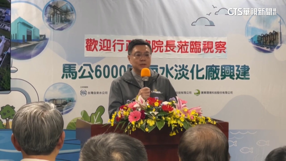 下週上任！　卓揆今赴澎湖　證實洪申翰任勞部長