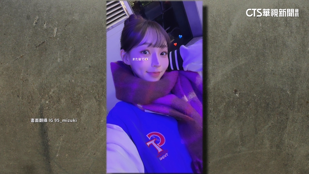 林襄轉機飛日本！　趕赴東京加入應援台灣隊行列