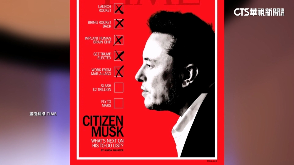 未上任已在磨刀！　傳馬斯克盯政府「殭屍計畫」