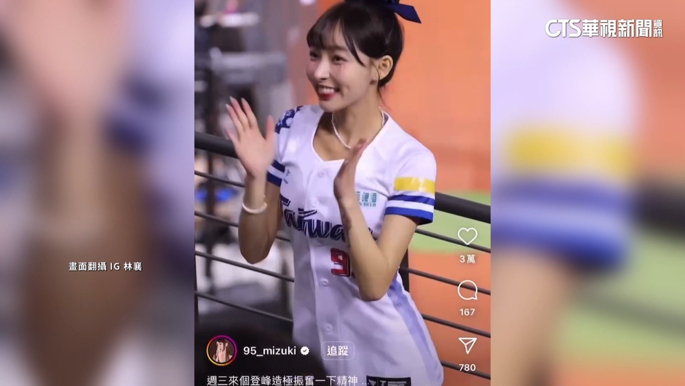 東京巨蛋我來了！　林襄赴日為台灣隊應援日媒關注