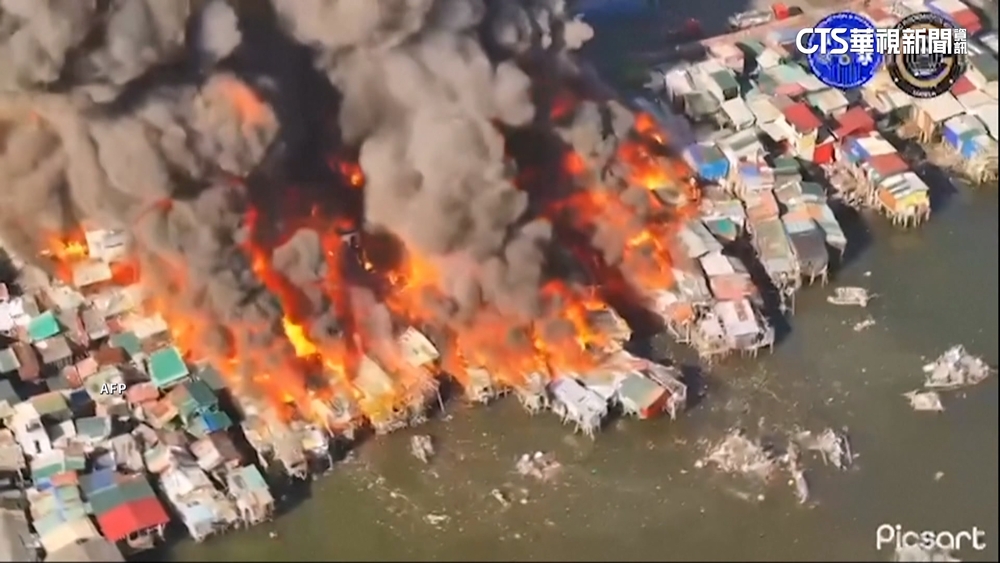 菲馬尼拉湯都住宅區陷火海　傷亡人數不明