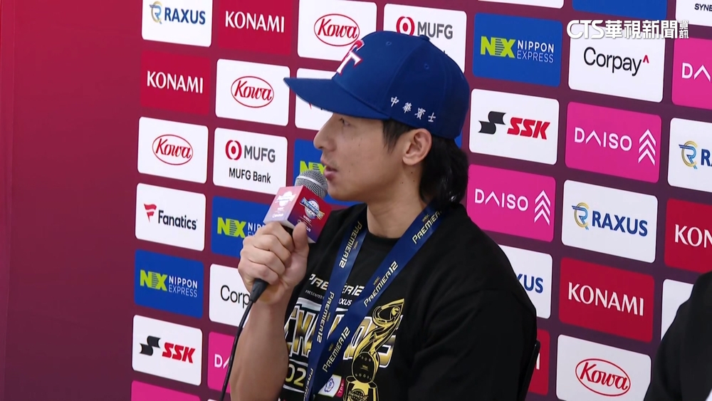 締造歷史的一夜! 12強台灣隊登頂成為世界冠軍