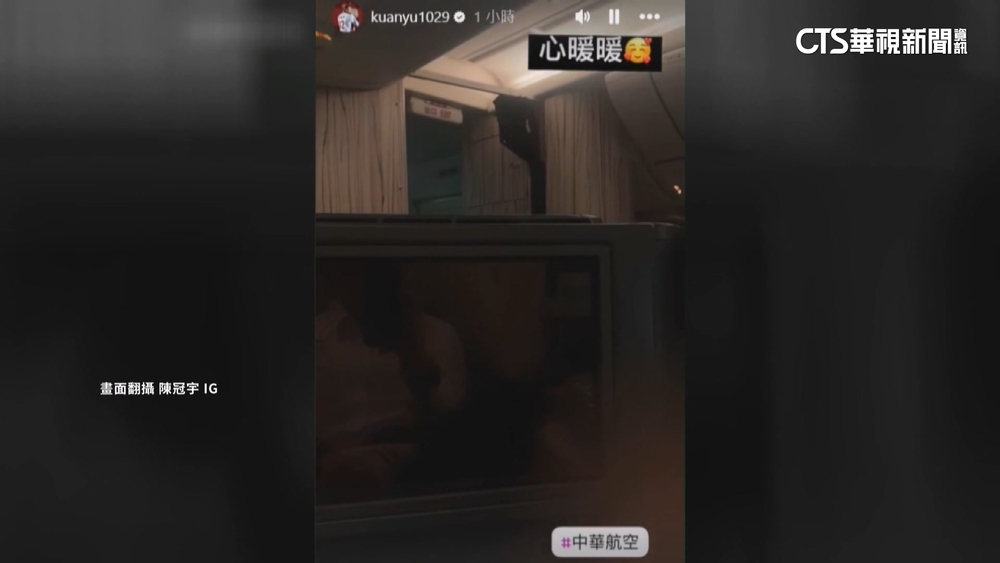 賀台灣隊凱旋！華航機長祝賀廣播　陳冠宇：心暖暖